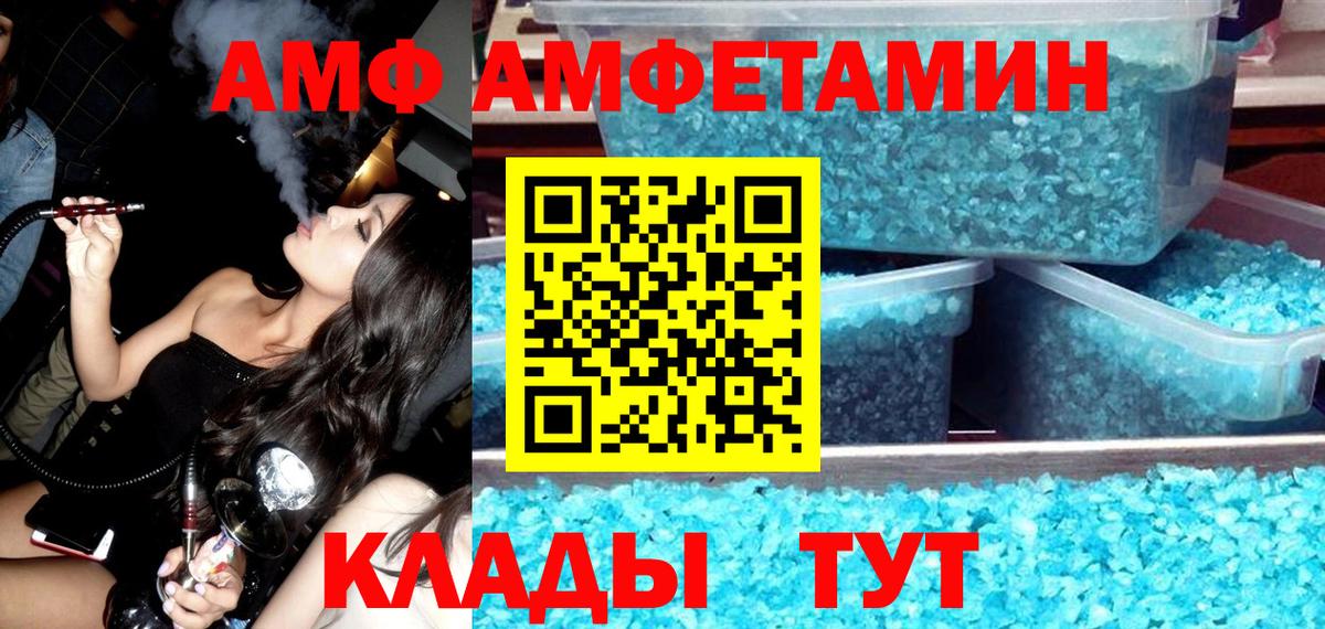 АМФ Premium Белебей