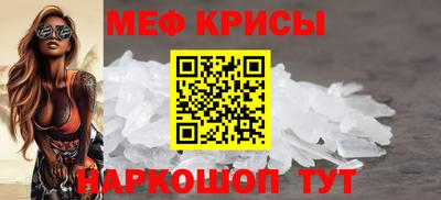 тгк Чебаркуль