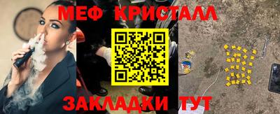 PSILOCYBIN Чапаевск