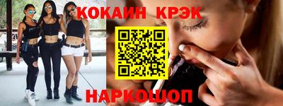 PSILOCYBIN Чапаевск