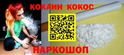 тгк Чебаркуль