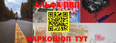 PSILOCYBIN Чапаевск