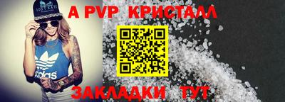 Альфа ПВП Чебоксары