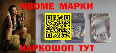 наркотики Шахты