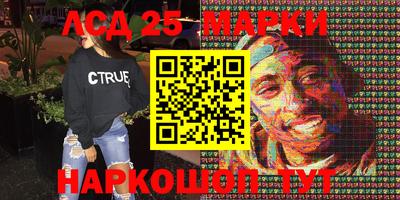тгк Чебаркуль