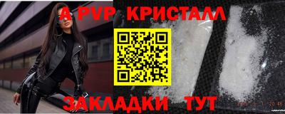 тгк Чебаркуль