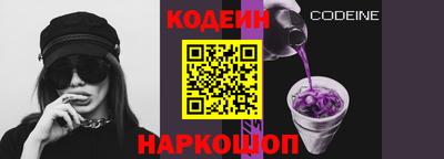 PSILOCYBIN Чапаевск