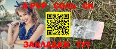 тгк Чебаркуль