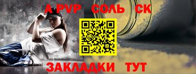 тгк Чебаркуль