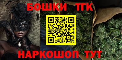тгк Чебаркуль
