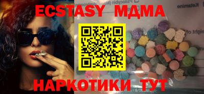 тгк Чебаркуль