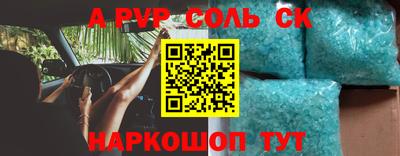 тгк Чебаркуль