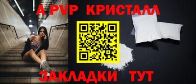 PSILOCYBIN Чапаевск
