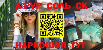 Альфа ПВП Чебоксары