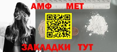 тгк Чебаркуль