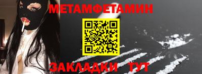 PSILOCYBIN Чапаевск