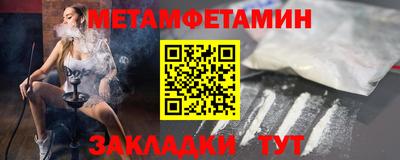тгк Чебаркуль