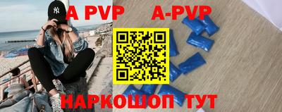 Альфа ПВП Чебоксары