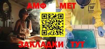 тгк Чебаркуль