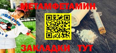 PSILOCYBIN Чапаевск