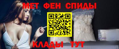синтетический гашиш Шелехов