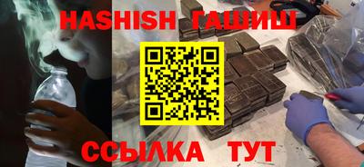 PSILOCYBIN Чапаевск