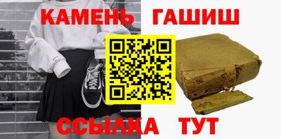 PSILOCYBIN Чапаевск