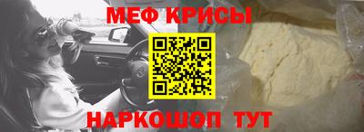 тгк Чебаркуль