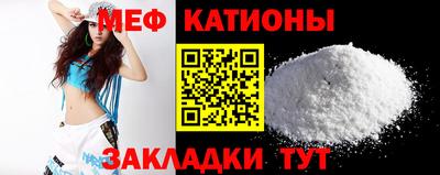 тгк Чебаркуль
