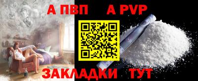 PSILOCYBIN Чапаевск