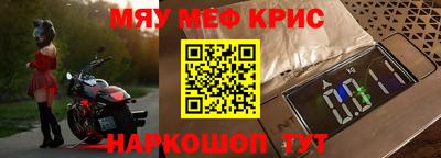 тгк Чебаркуль
