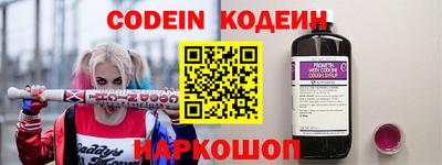 тгк Чебаркуль