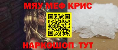 PSILOCYBIN Чапаевск