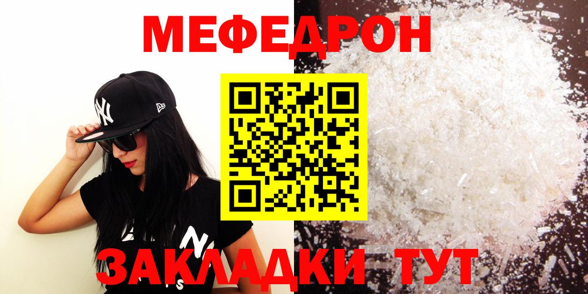 Меф МЯУ МЯУ  ЭКСТАЗИ  Марихуана  МЕФ   ГАШ  Вход с VPN  Белебей  Амфетамин кристаллы  COCAIN 