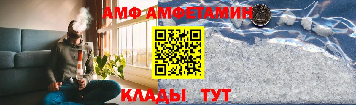 Первитин  МЕТАМФЕТАМИН мет  Вход с VPN  Белебей  МЕТАМФЕТАМИН мет 