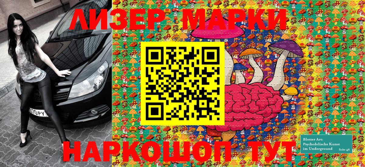 LSD-25 Белебей