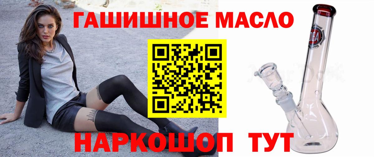 Белебей  Дистиллят ТГК вейп с тгк  Вход с VPN  ТГК вейп 