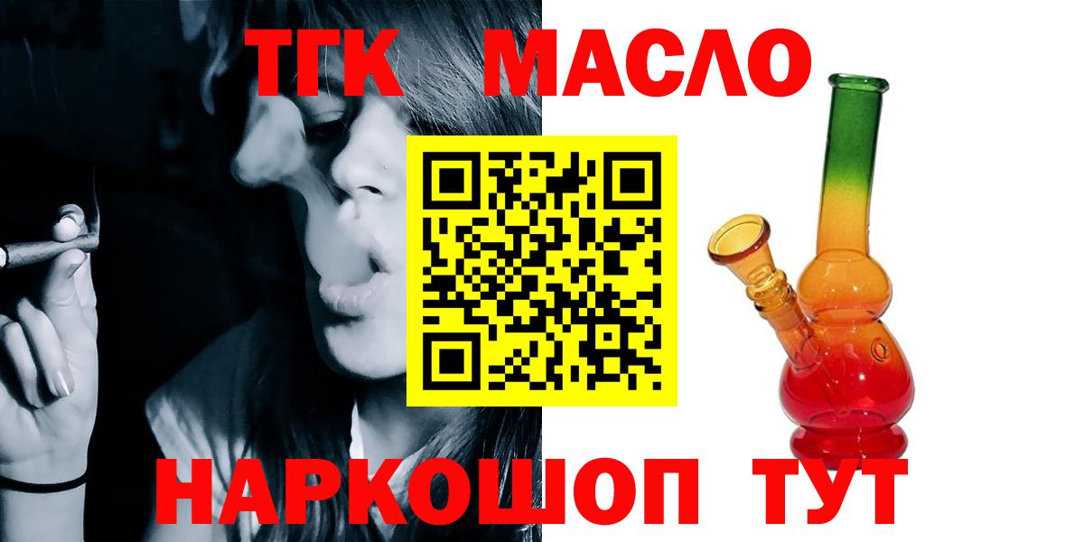 Дистиллят ТГК Wax Белебей